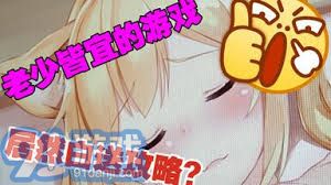 空狐日常全CG解锁攻略心得分享与技巧分析，助你轻松获取所有隐藏内容