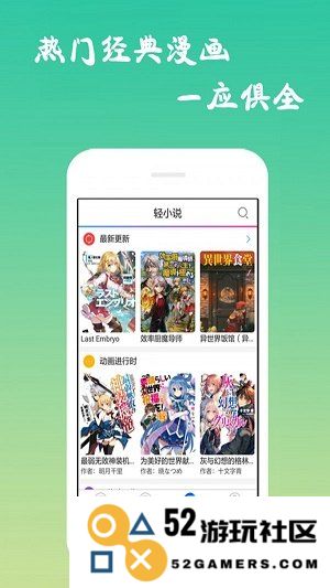 恋爱助手漫画全集：开启你浪漫之路的奇妙冒险与秘密武器