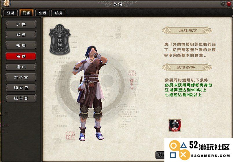 九阴真经的完整文本及其深入解析与解读
