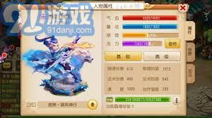 109级梦幻西游阴曹地府装备搭配详解及提升战力秘籍大揭秘
