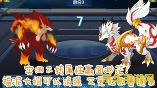 赛尔号巨尾妖狐：探秘星际航行中的魅力奇幻历程