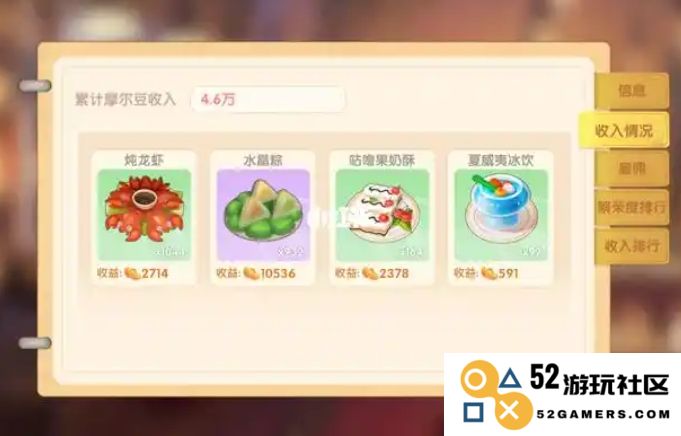 摩尔庄园水晶粽获取方法详解，让你轻松掌握水晶粽的所有获取途径