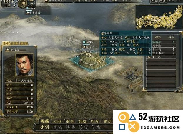 信长之野望12：战国霸业与历史交汇的辉煌篇章
