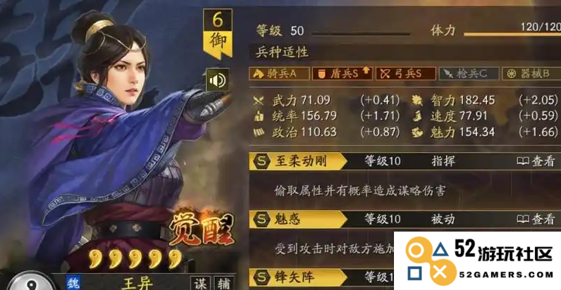 三国志战略版单刷带什么输出