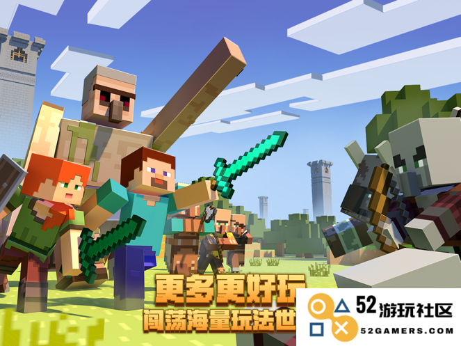 我的世界ipad版攻略 我的世界iPad版深度攻略