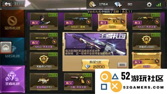 穿越火线抽奖 穿越火线抽奖：探索游戏内的惊喜与策略