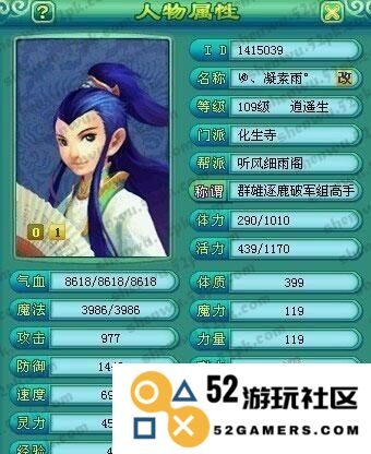 神武化生寺探秘：全面解析游戏的独特特色与丰富玩法