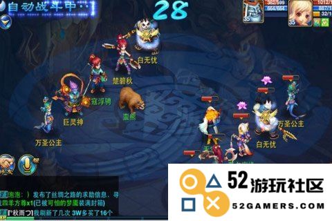 神武化生寺 神武化生寺：深度解析游戏特色与玩法