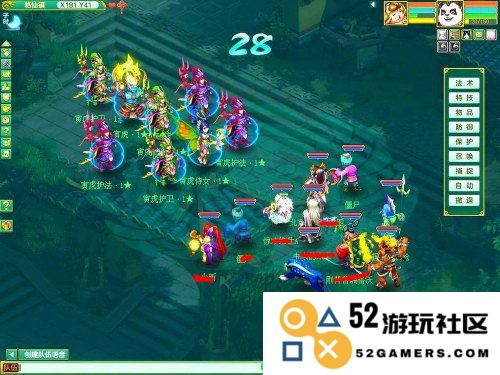 神武化生寺 神武化生寺：深度解析游戏特色与玩法