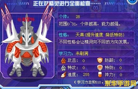 赛尔号哈莫雷特的挑战攻略详解 如何高效击败哈莫雷特