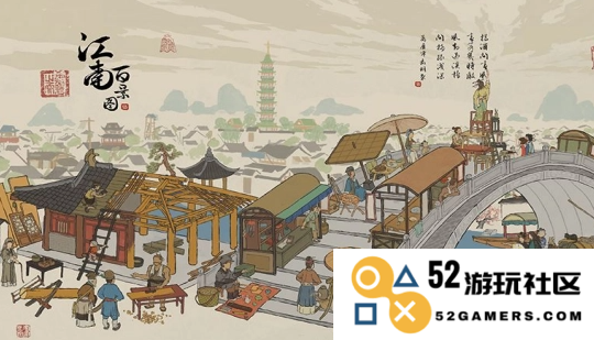 《江南百景图》四周年庆典：详解黄泥画池的艺术魅力与文化意义