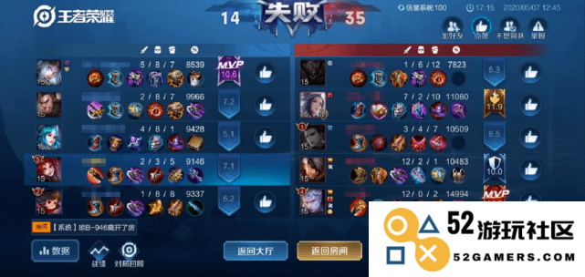 王者荣耀常用术语解析与详细说明 帮助玩家更好理解游戏技能与战术