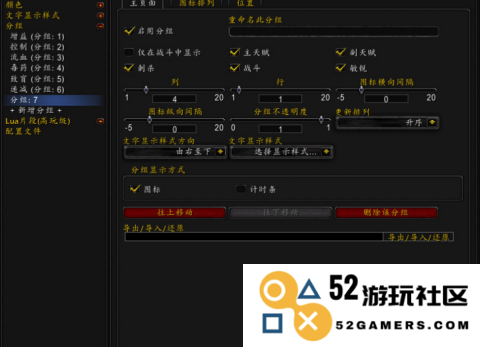 多玩魔盒设置 多玩魔盒设置指南