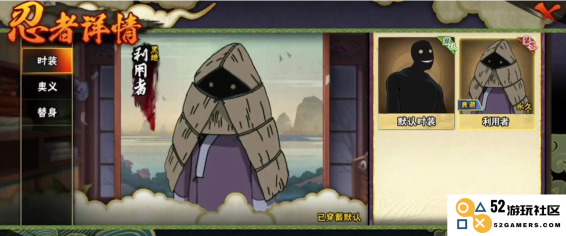 火影忍者手游黑绝怎么用