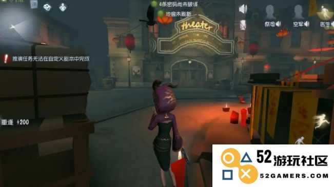 第五人格唐人街地窖怎么找