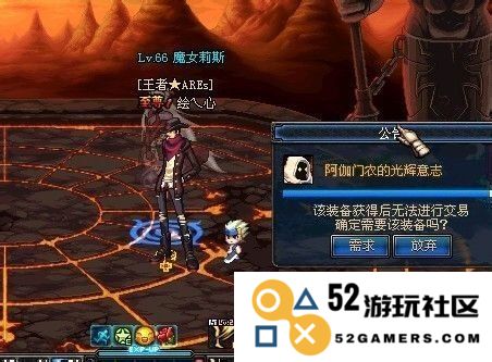 dnf极限 DNF极限挑战：深度解析与策略探讨