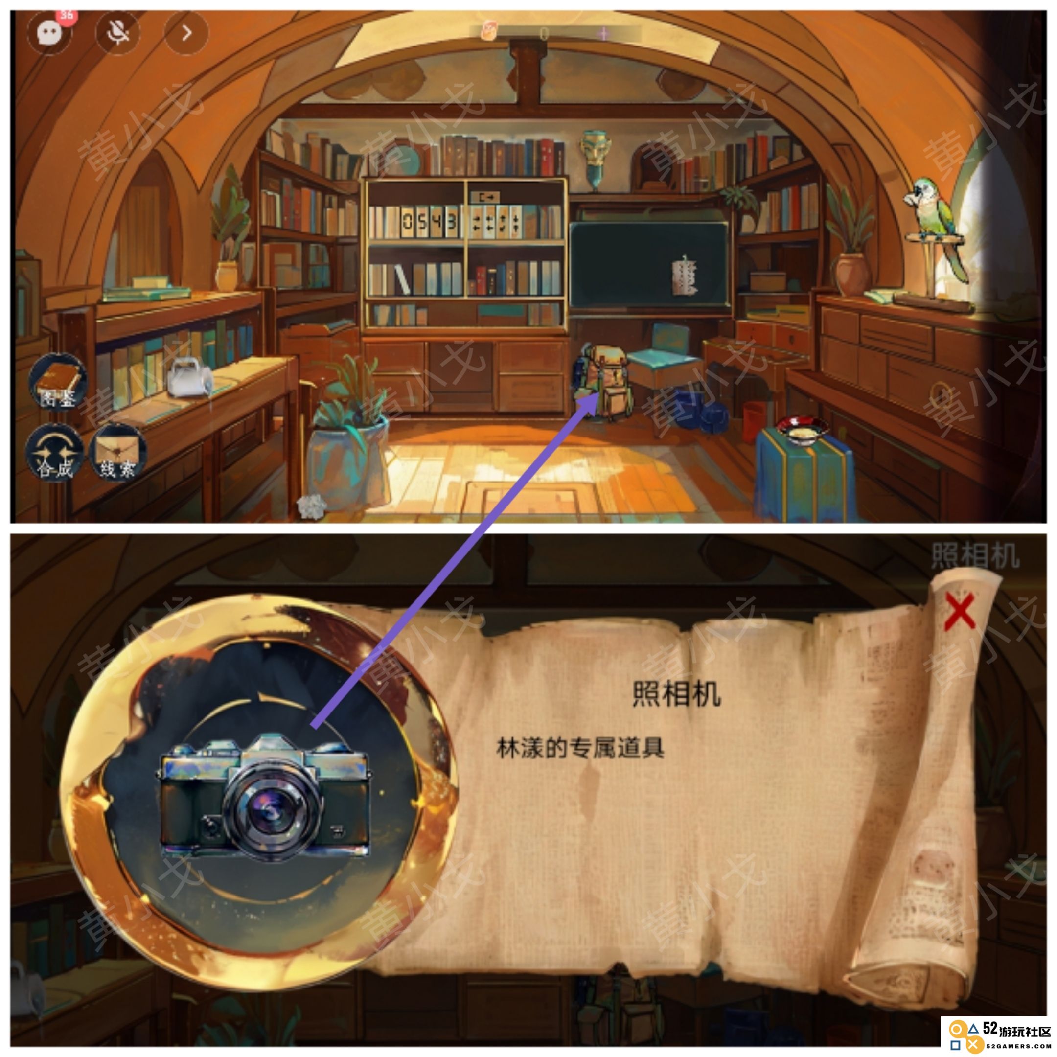 《栖云异梦：寻煌迹》支线踪始通关攻略