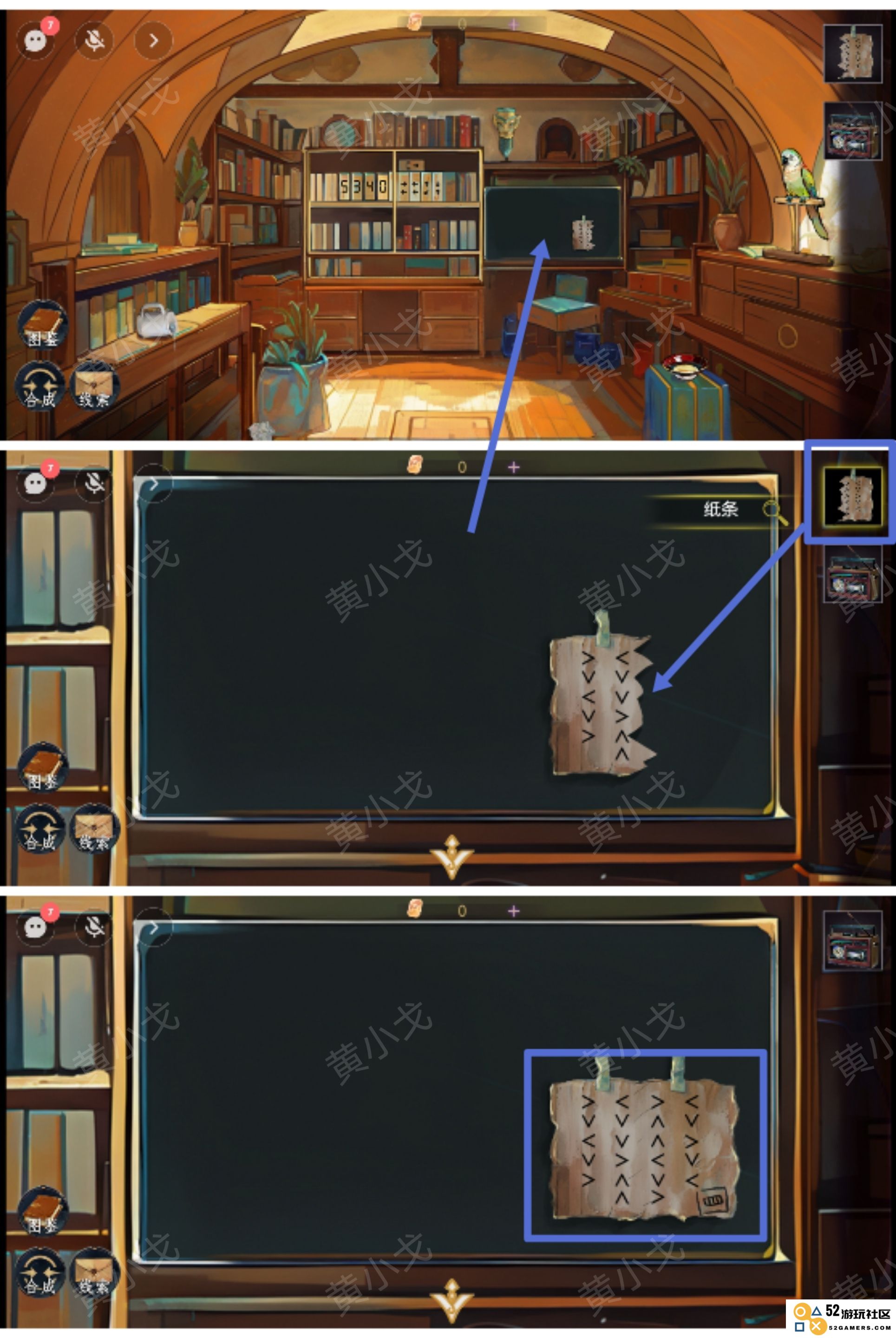 《栖云异梦：寻煌迹》支线踪始通关攻略