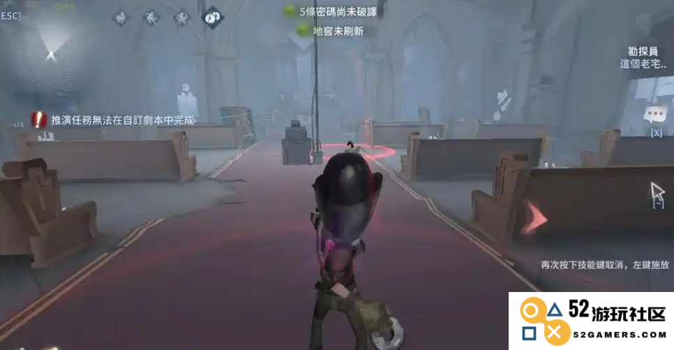 第五人格勘探员怎么玩厉害