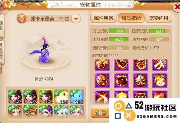 深度剖析梦幻西游单机版：梦幻西游单机游戏的魅力与玩法详解