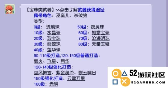 梦幻西游单机 梦幻西游单机版深度解析