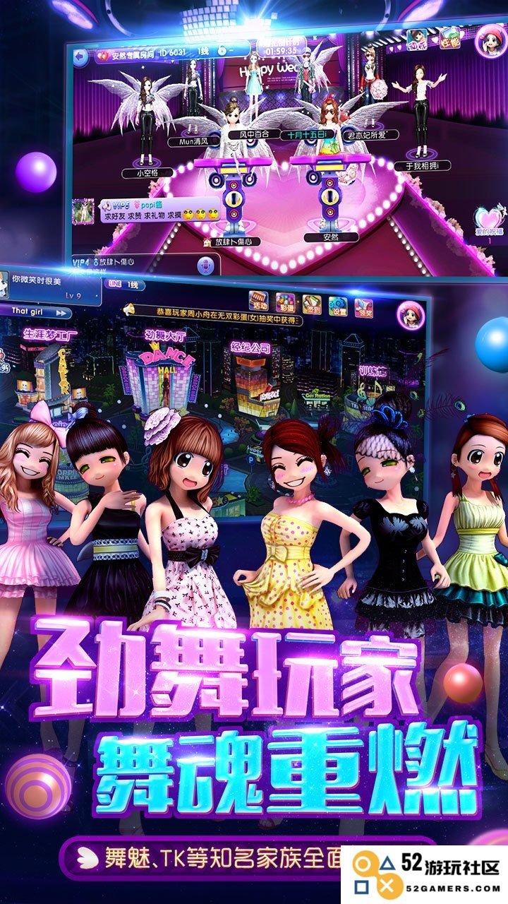 劲舞团单机版：指尖上的舞动盛宴，尽情享受舞蹈带来的热情与乐趣