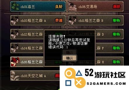 深入解析DNF装备代码及其在游戏中的详细应用与功能介绍