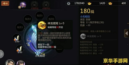 在剑侠世界中选择职业的最佳建议，哪些职业在游戏中表现较好？