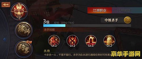 剑侠世界哪个职业好 剑侠世界哪个职业好