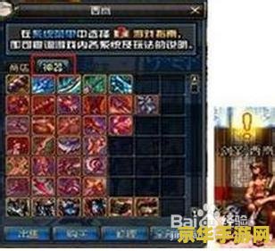 dnf银色陨石 DNF银色陨石：探索与获取攻略