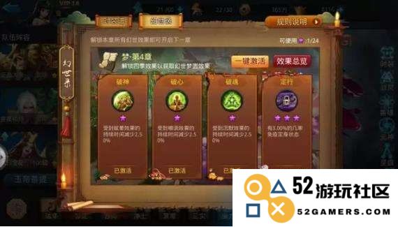 幻世录1秘籍 幻世录1秘籍全解析