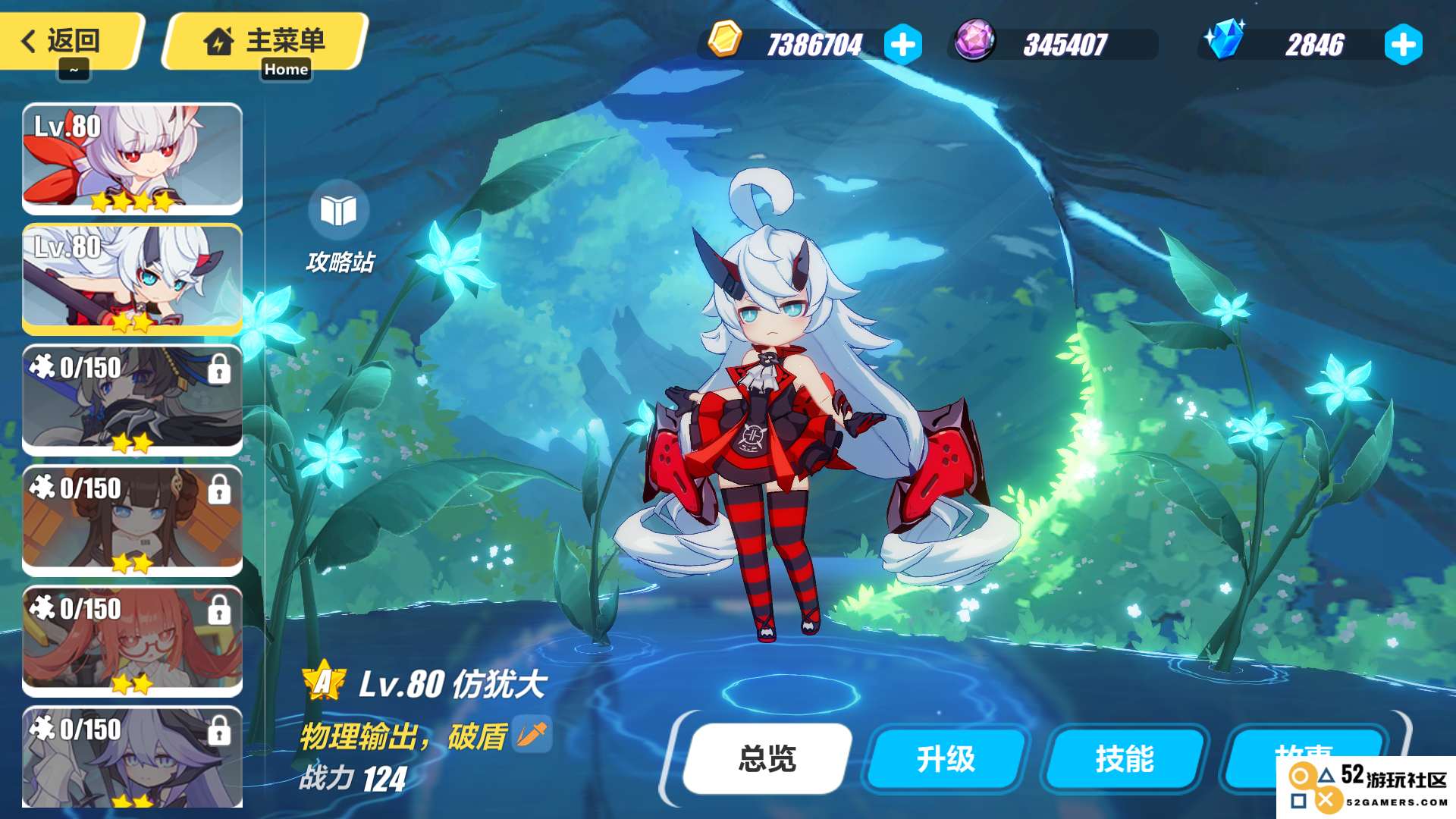 崩坏3武装人偶怎么选择