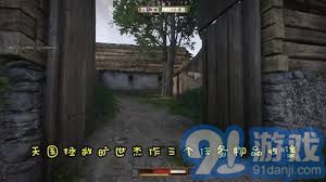 天国拯救2游戏指南：如何高效定位所有失踪特许状的准确位置