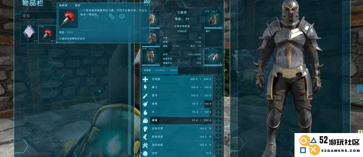 在方舟生存进化中如何成功捕捉狮鹫，获取驯服技巧与方法指南