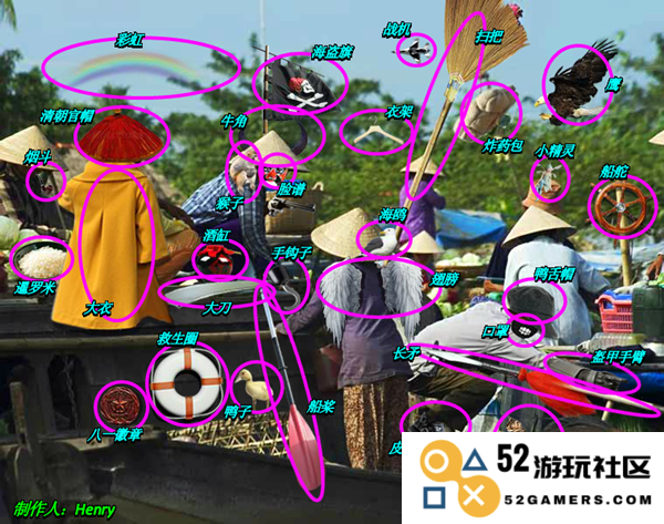 qq车游记攻略 QQ车游记攻略