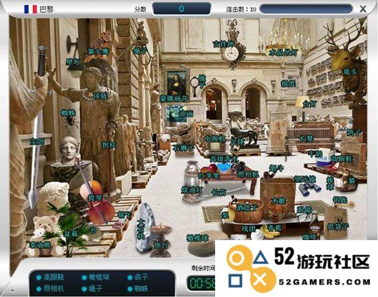 qq车游记攻略 QQ车游记攻略