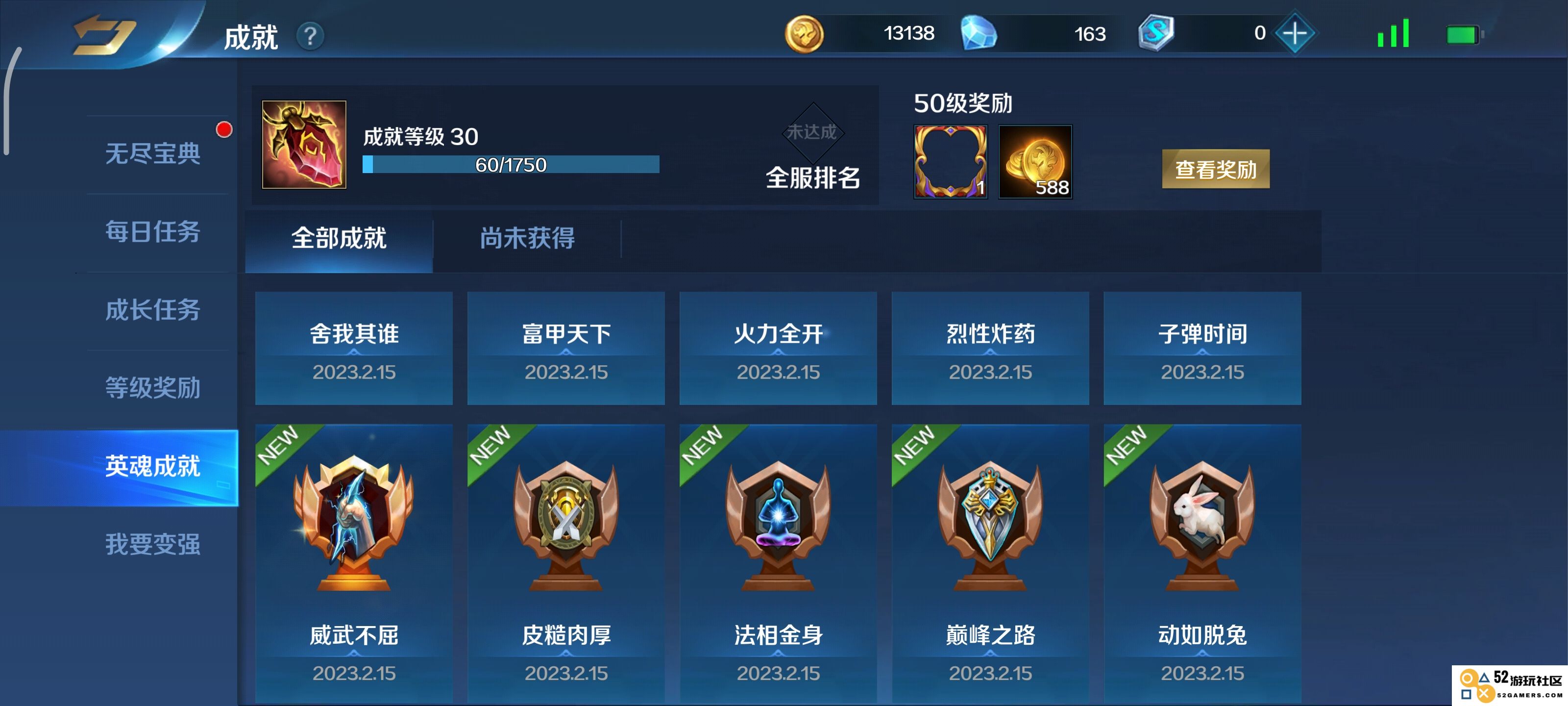 《英魂之刃》开局阶段如何实现收益最大化的策略与技巧分享