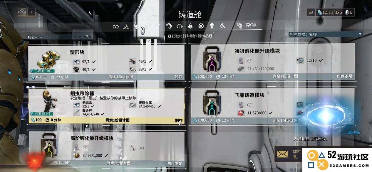 如何顺利完成星际战甲中的澎湃狂潮任务及相关攻略分享