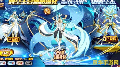 奥拉星天使莱特 奥拉星天使莱特：星际守护与冒险之旅