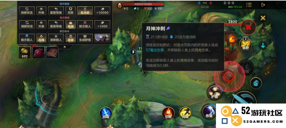 英雄联盟手游黛安娜怎么玩