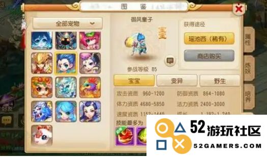 梦幻西游手游中如何正确放生宝宝以提升游戏体验与角色发展