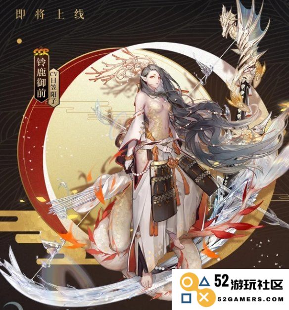 阴阳师铃鹿御前 阴阳师铃鹿御前深度解析