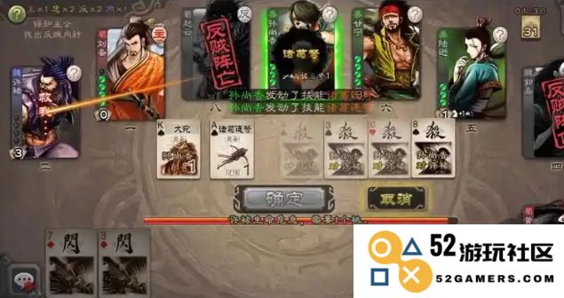 三国杀游戏中张鲁的玩法技巧与策略分享，如何充分利用角色优势