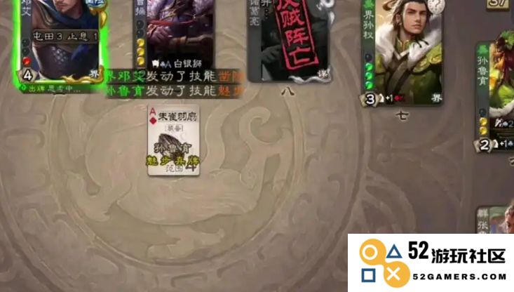 三国杀张鲁怎么玩