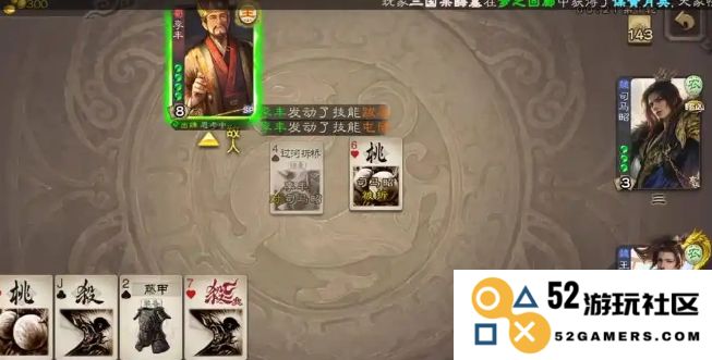 三国杀张鲁怎么玩