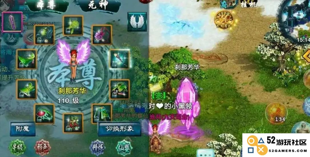 忘仙宠物怎么炼星