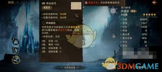 深入分析龙息神寂沃雷什技能的功能特点及其在实战中的有效运用