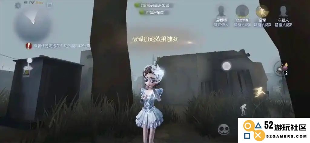 第五人格调香师怎么玩厉害