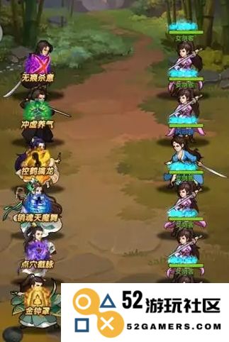 大掌门2萧十一郎阵容怎么组合