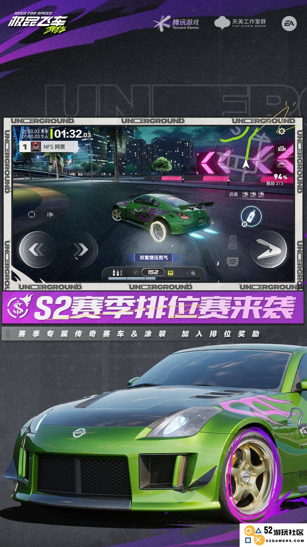 极品飞车官方网站 极品飞车官方网站游戏深度解析